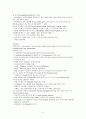 ICU case study(final, nurse) 6페이지