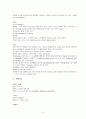 ICU case study(final, nurse) 8페이지