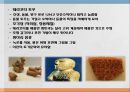 (요약정리) 세계 4대문명 9페이지