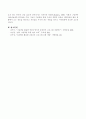 0-2, 2-4, 4-6세 각각의 발달에 적합한 그림책 선정가준을 설명 4페이지