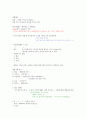 인간의 생로병사 (인간 (人間), 사상체질, 종교, 생명윤리) 6페이지