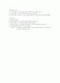 인간의 생로병사 (인간 (人間), 사상체질, 종교, 생명윤리) 10페이지
