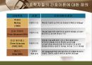 간호 이론의 이해  5페이지