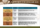 간호 이론의 이해  6페이지