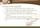 간호 이론의 이해  10페이지