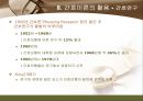 간호 이론의 이해  45페이지