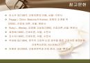 간호 이론의 이해  51페이지