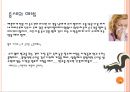 엘리아스의 문명화이론 [문명화과정을 중심으로]  9페이지