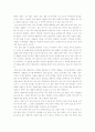 끌리는 사람은 1프로가 다르다-9페이지독후감 7페이지
