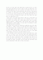 끌리는 사람은 1프로가 다르다-9페이지독후감 9페이지