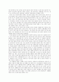 WTO 시대 신발전 전략과 중국모델의 변용 요약 2페이지