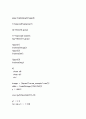 디지털신호처리및설계(DSP)_MATLAB 프로젝트 - Final Report of Design Project 8페이지