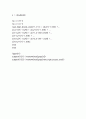 디지털신호처리및설계(DSP)_MATLAB 프로젝트 - Final Report of Design Project 11페이지