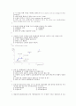 (족보) 생활과 재테크 (Test-Personal) 2004년~2010년 문제 7페이지