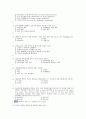 (족보) 생활과 재테크 (Test-Personal) 2004년~2010년 문제 36페이지