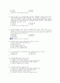 (족보) 생활과 재테크 (Test-Personal) 2004년~2010년 문제 38페이지