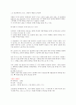 영화로 보는 춤 이야기 (기말) 35페이지