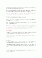 영화로 보는 춤 이야기 (기말) 41페이지