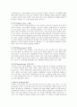 프로이드의 심리성적 발달단계와 에릭슨의 심리사회적 발달단계를 비교하고 차이점을 기술 2페이지