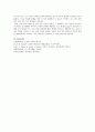 프로이드의 심리성적 발달단계와 에릭슨의 심리사회적 발달단계를 비교하고 차이점을 기술 6페이지
