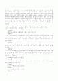 사회복지와 관련된 연구주제 2개를 선정하여 독립변수, 종속변수, 통제변수를 설정하시오 3페이지