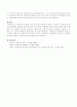 사회복지와 관련된 연구주제 2개를 선정하여 독립변수, 종속변수, 통제변수를 설정하시오 4페이지