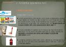 [국제마케팅] 국제촉진전략과 기업사례.ppt 6페이지