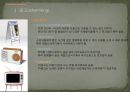 [국제마케팅] 국제촉진전략과 기업사례.ppt 12페이지