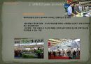 [국제마케팅] 국제촉진전략과 기업사례.ppt 17페이지