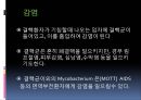 [의학과][진단검사의학과] 결핵배양 6페이지