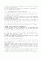 사회복지실천기술론 - 방어기제중 10가지를 선택해 각각의 방어기제에 해당하는 사례를 제시하시오 (경험담으로) 2페이지