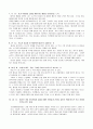 사회복지실천기술론 - 방어기제중 10가지를 선택해 각각의 방어기제에 해당하는 사례를 제시하시오 (경험담으로) 3페이지