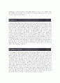 [로지스올그룹 자기소개서] 최종합격 LogisALL 로지스올그룹 자기소개서 예문 + [면접기출문제]_로지스올자소서_로지스올자기소개서샘플_로지스올자소서샘플_로지스올지원동기 2페이지