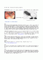Benign neoplasm of duodenum (십이지장의 양성신생물) 3페이지