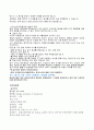 Benign neoplasm of duodenum (십이지장의 양성신생물) 5페이지