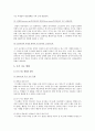 초등영어듣기의 중요성, 지도 방법, 평가 기법 4페이지
