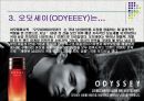 남성화장품 오딧세이 ‘마케팅 시장조사’.ppt 5페이지