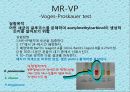 연구 계획서 - 미생물 실험 (Klebsiella  /  Enterobacter & Pseudomonas aeruginosa).PPT자료 26페이지