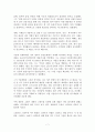 첨단 의료기기로 세계 시장 도전하는 ‘(주)엠아이텍 (M.I.Tech)’ 7페이지