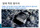 풍화작용의 이해와 침식지형과 퇴적지형.PPT자료 9페이지