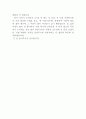 (A-A+)성적정정메일 정정메일쓰기 (성공)  2페이지