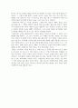 [감상문/독후감] 지킬박사와 하이드 _ 로버트 루이슨 스티븐슨(Robert Louis Stevenson) 저 2페이지