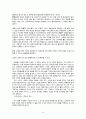 현직교사와 예비교사의 자아상 도출  8페이지