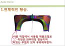 오토폼(Auto Form)을 이용한 금형설계.ppt 2페이지