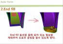 오토폼(Auto Form)을 이용한 금형설계.ppt 3페이지