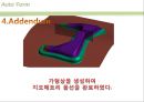 오토폼(Auto Form)을 이용한 금형설계.ppt 5페이지