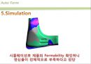 오토폼(Auto Form)을 이용한 금형설계.ppt 6페이지