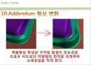 오토폼(Auto Form)을 이용한 금형설계.ppt 11페이지