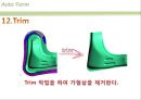 오토폼(Auto Form)을 이용한 금형설계.ppt 13페이지