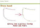오토폼(Auro Form)을 이용한 자동차 Hood 금형설계 9페이지